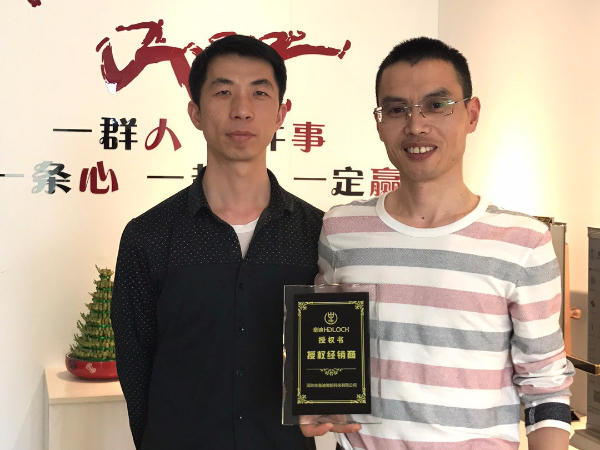 世俱杯app官方能锁武汉经销商