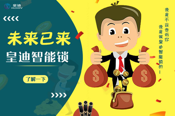 世俱杯app官方能锁海报