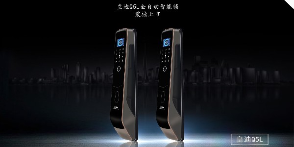 智能门锁