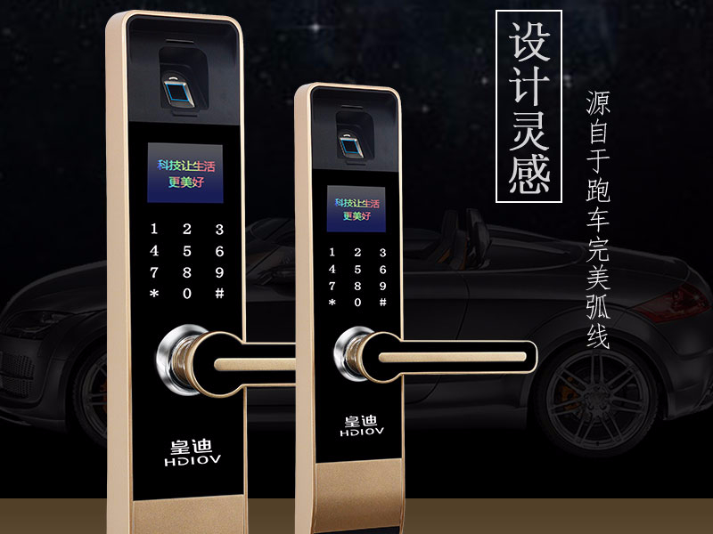 智能锁的市场前景，智能锁市场前景怎么样？