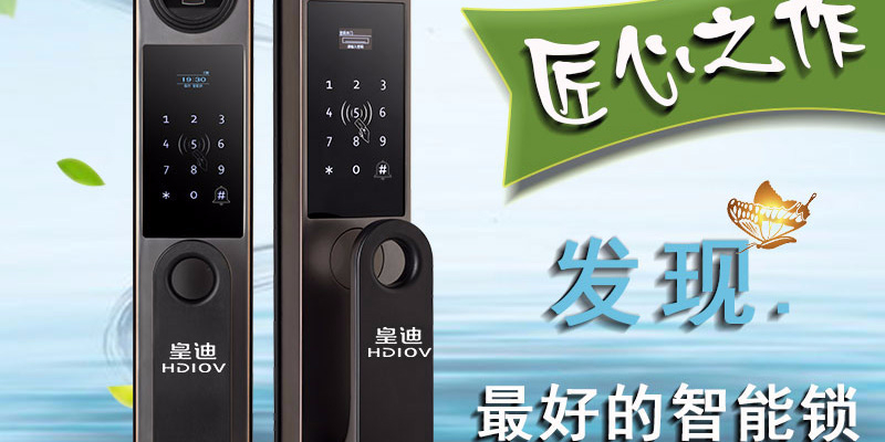 离职员工曝料，深圳指纹锁厂家原材料的选材内幕