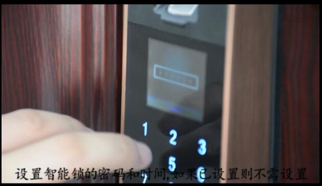 如何使用微信小程序开启家用智能门锁-世俱杯app官方能