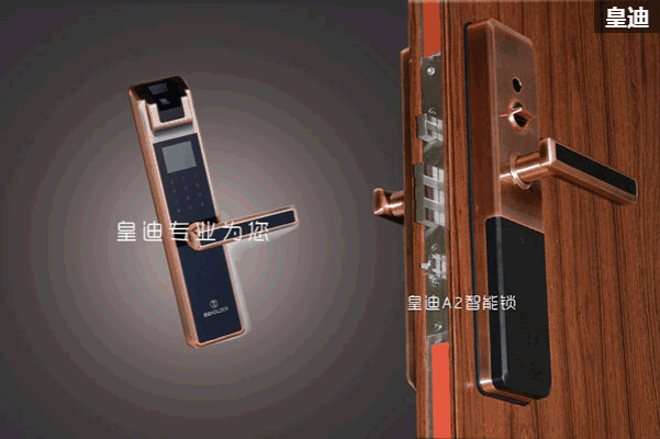 世俱杯app官方能锁