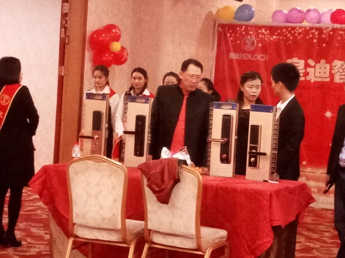 世俱杯app官方能门锁招商加盟