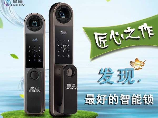 指纹锁十大品牌厂家都有哪些？该如何评价他们？