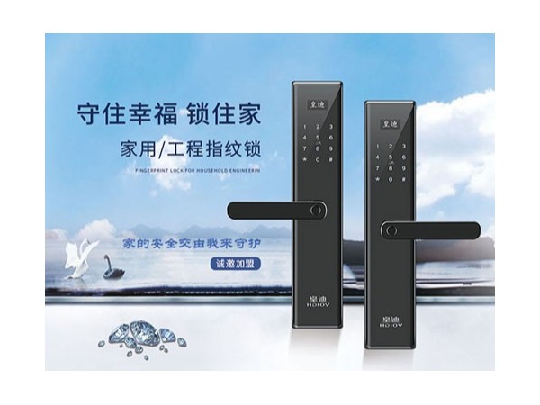 为什么世俱杯app官方能锁厂家这么受加盟商的青睐？