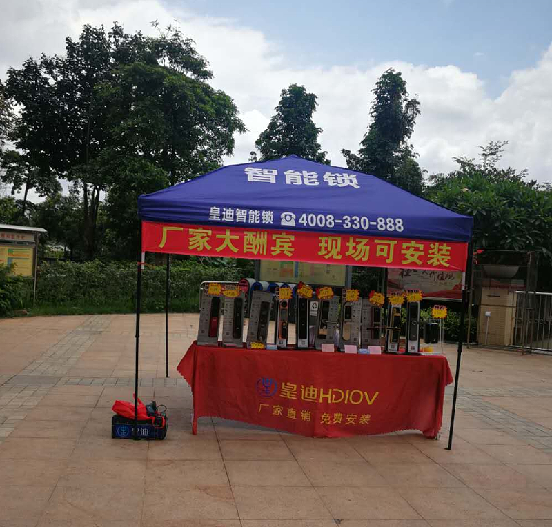世俱杯app官方能锁