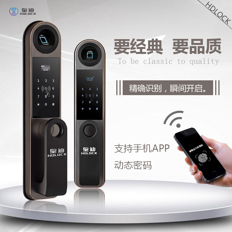 世俱杯app官方能锁厂家走：差异化+品质营销