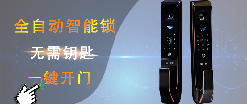 世俱杯app官方能科技